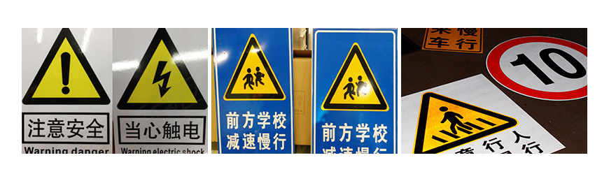 紅色 廣告級反光膜